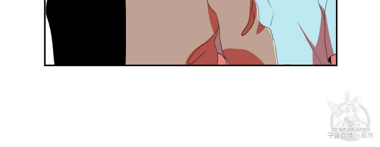 파파 투 파파 34화 136