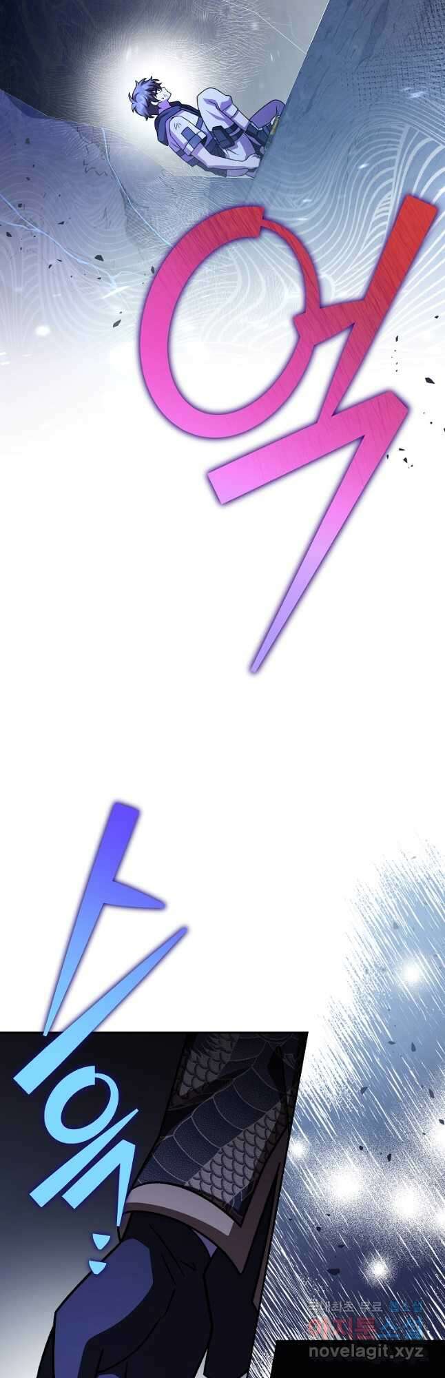 소설 속 엑스트라 83화 7