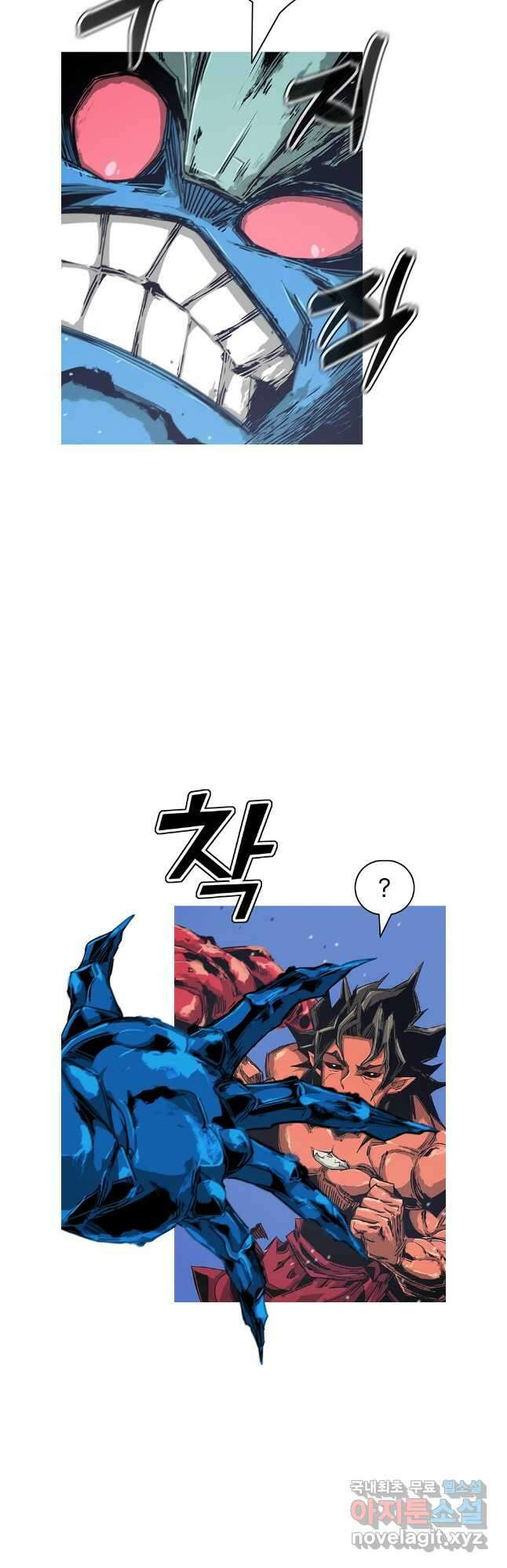 불멸의 투귀 83화 4