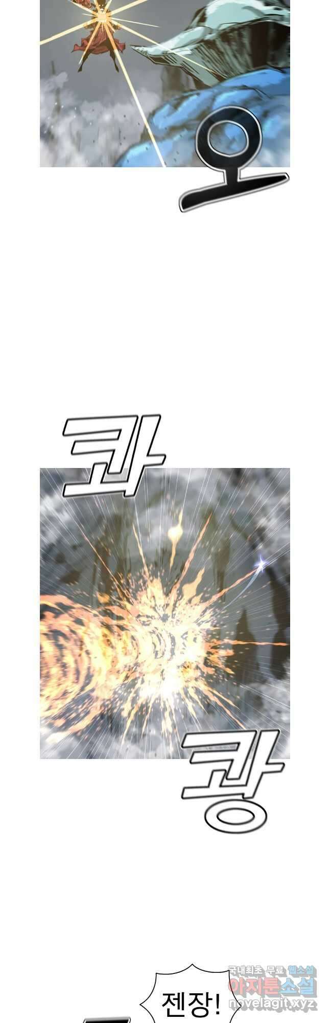 불멸의 투귀 83화 10