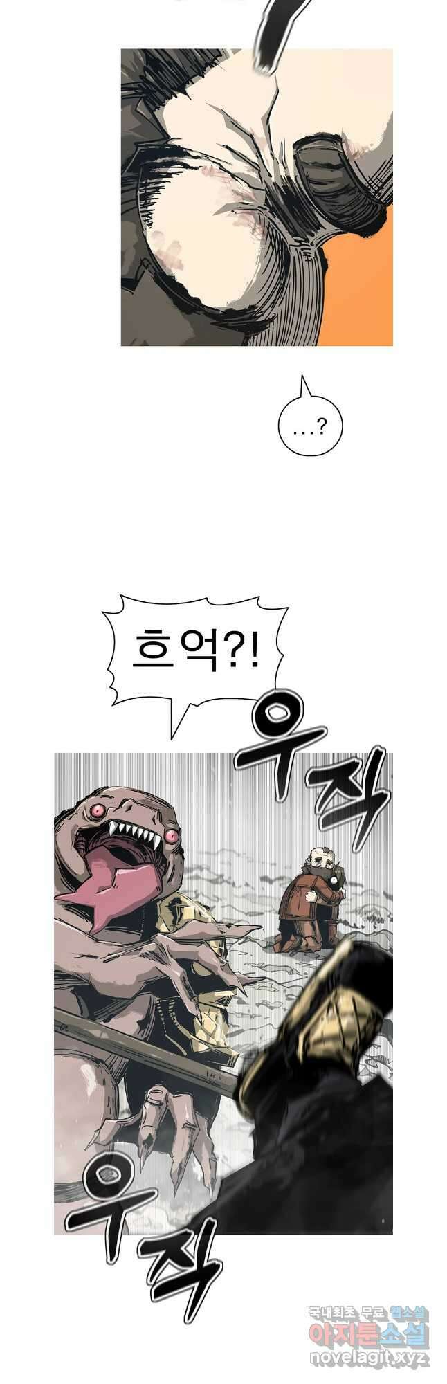 불멸의 투귀 83화 37