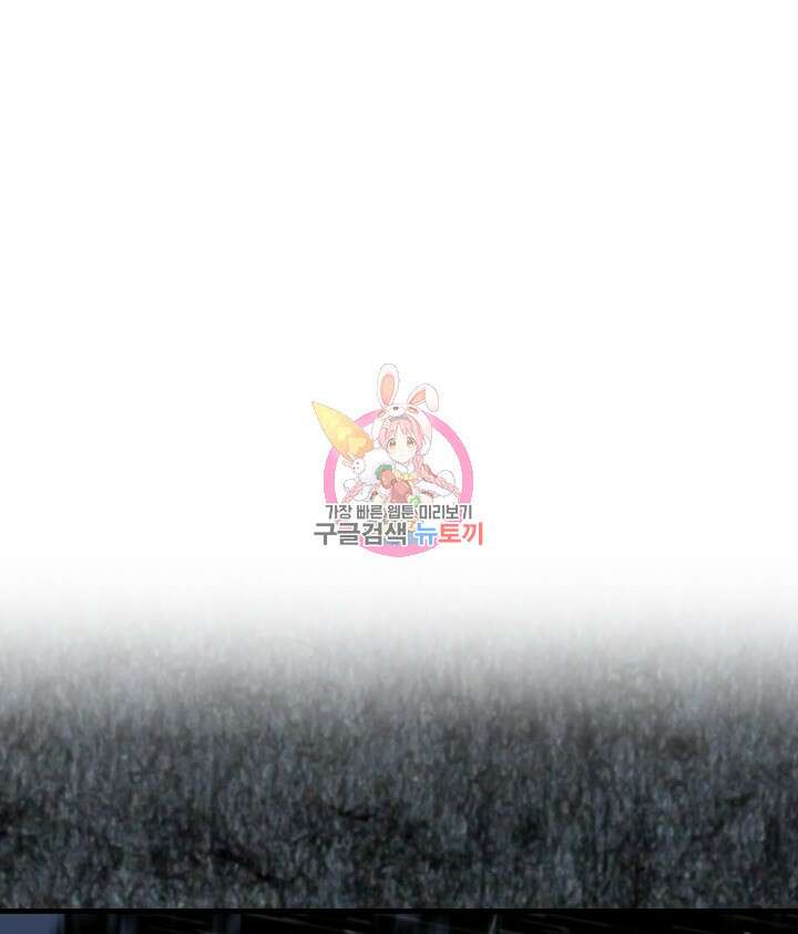 버그트레인 117화 1