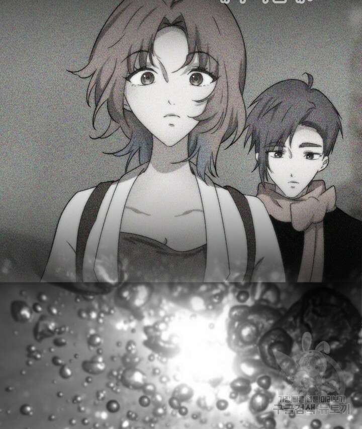 버그트레인 117화 57