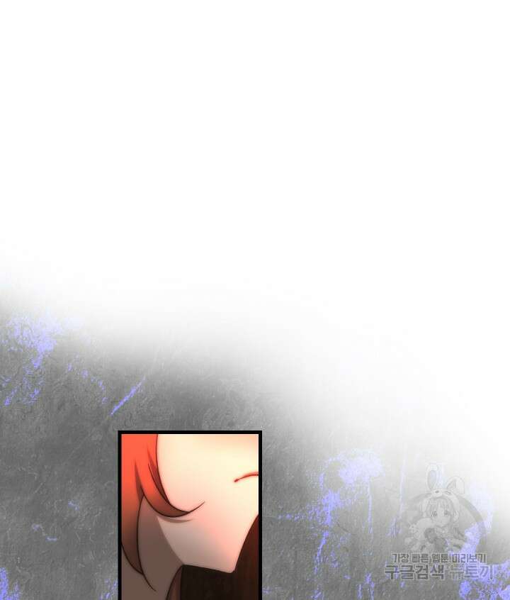 버그트레인 117화 82