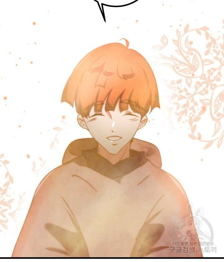버그트레인 117화 159