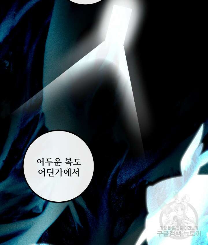 버그트레인 117화 166