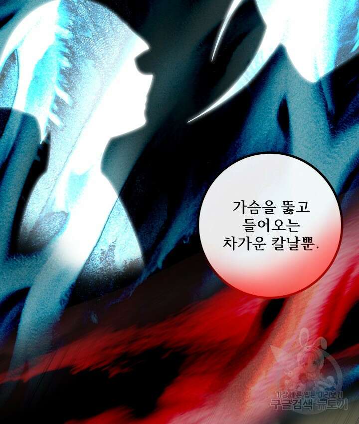 버그트레인 117화 167