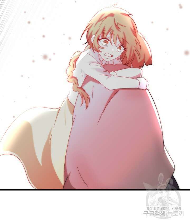 버그트레인 117화 169