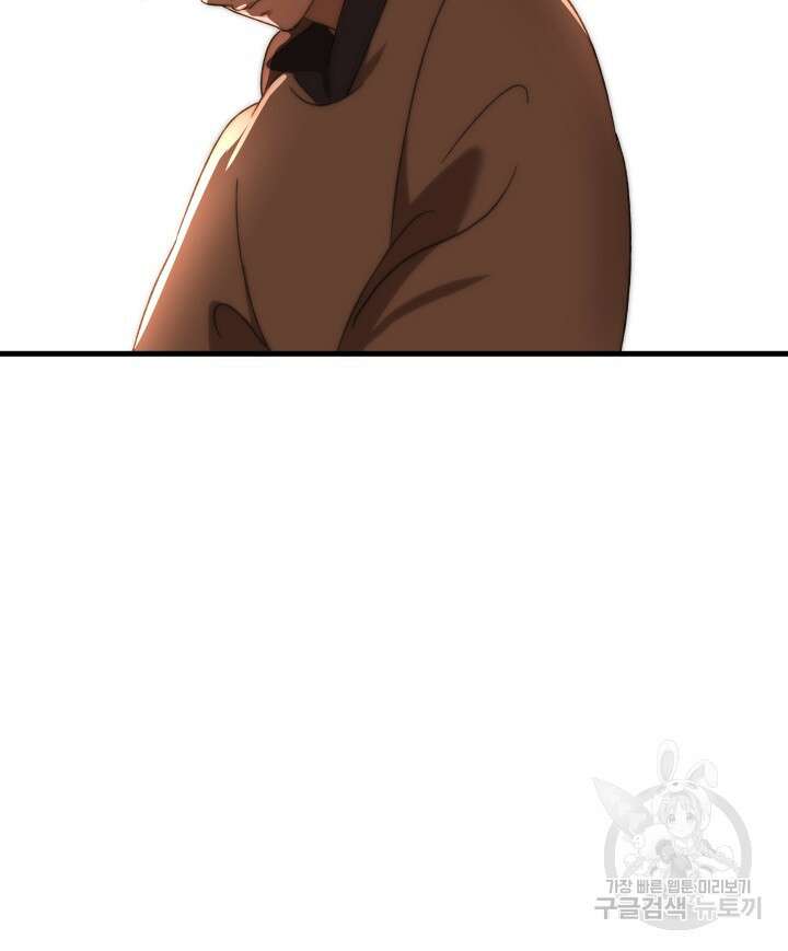 버그트레인 117화 181