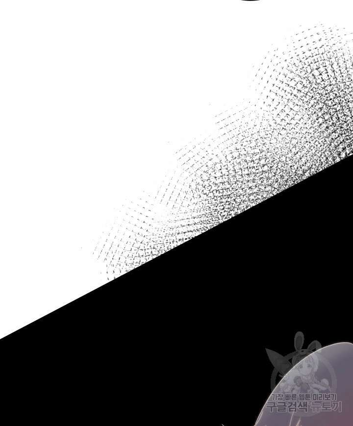 버그트레인 117화 188