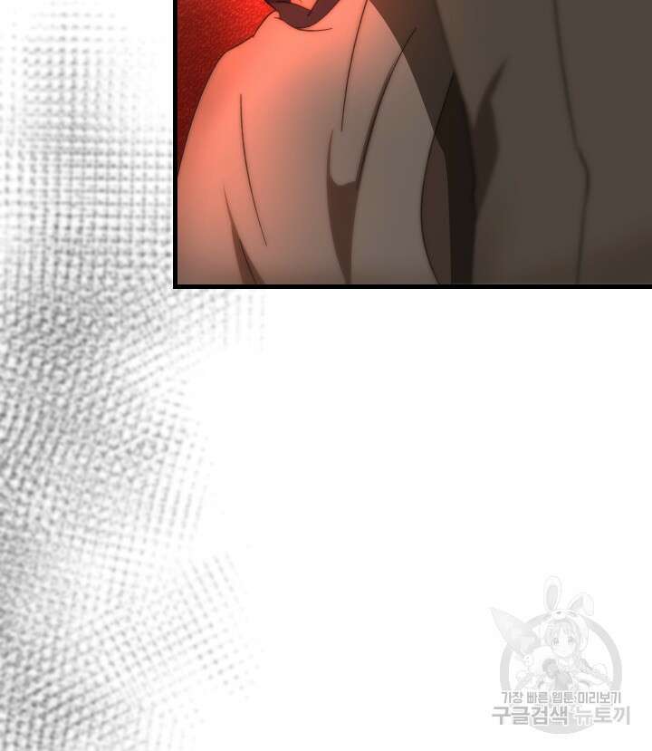 버그트레인 117화 196