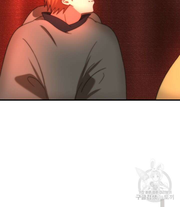 버그트레인 117화 202