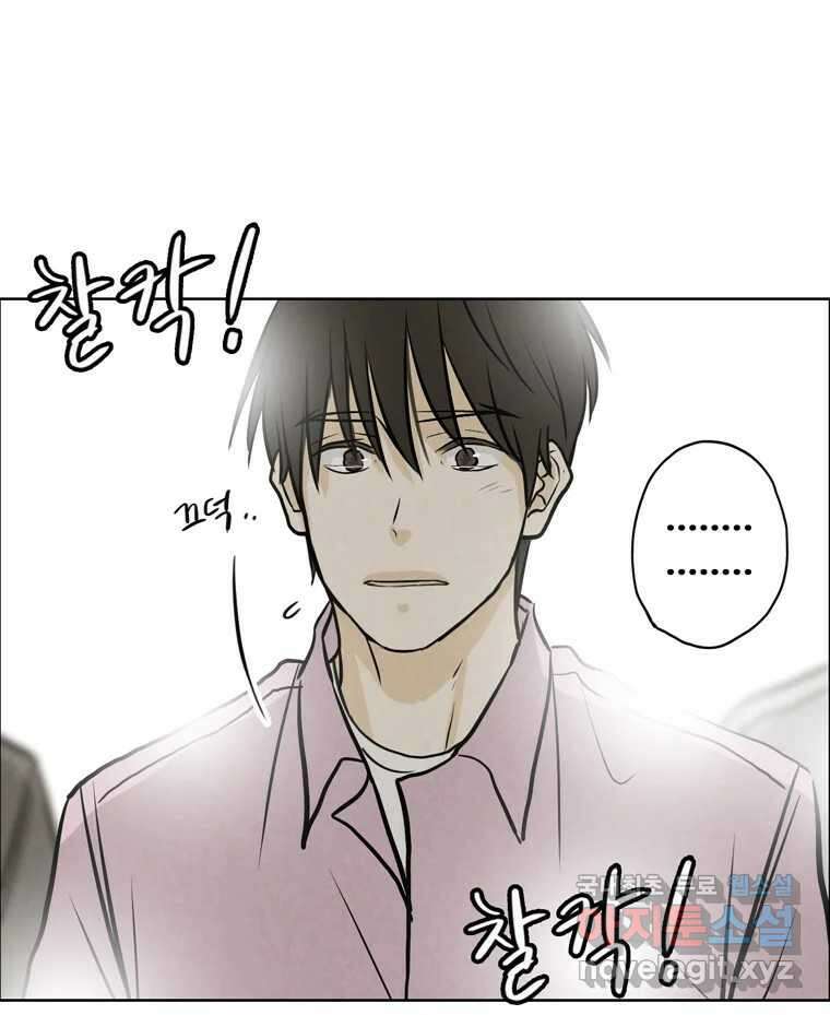 신랑이 사라졌다 117화 노팅힐 말고 굿,로맨스 110