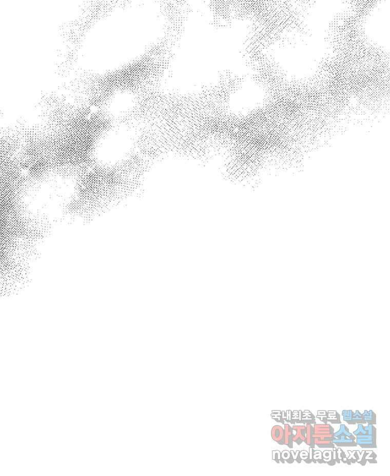 신랑이 사라졌다 117화 노팅힐 말고 굿,로맨스 115
