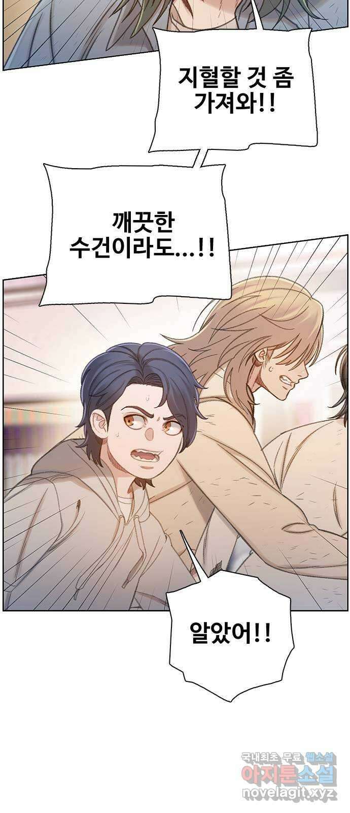 DARK MOON: 회색 도시 50. 잔해 5