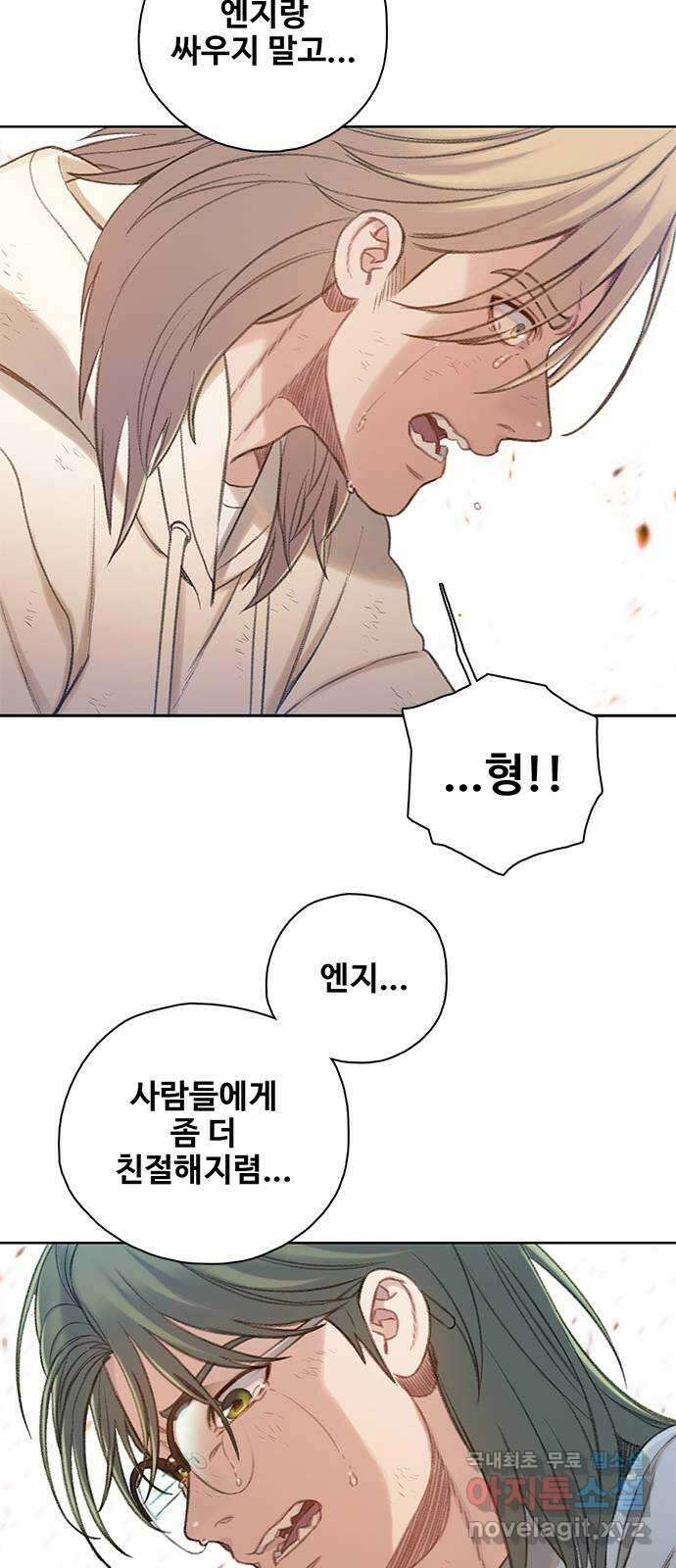 DARK MOON: 회색 도시 50. 잔해 13