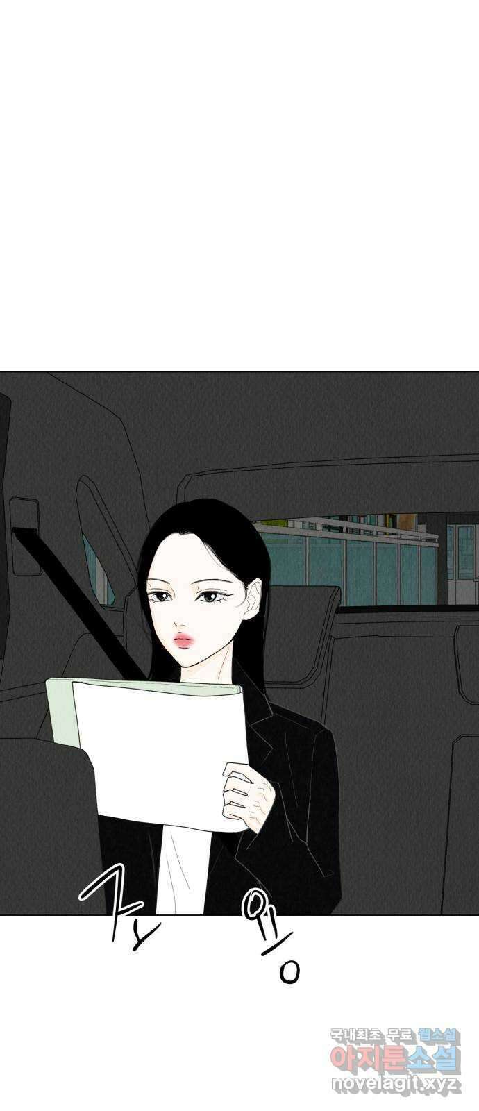 우리 집 고양이 보고 갈래? 42화 10