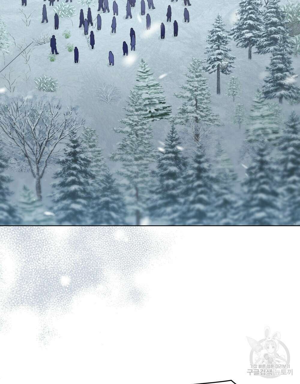 에반젤린의 검 68화 3