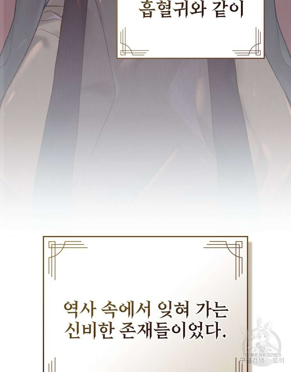 그 노예들의 사육법 4화 11