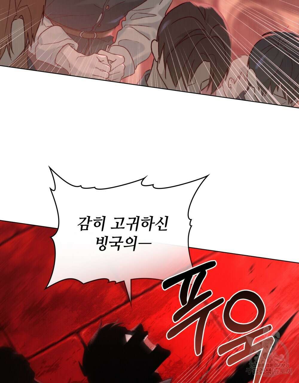 그 노예들의 사육법 4화 19