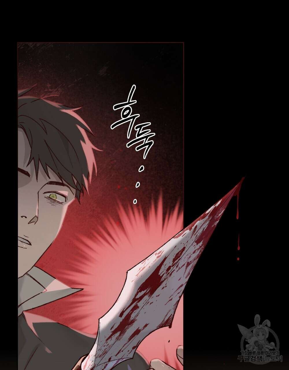 그 노예들의 사육법 4화 21