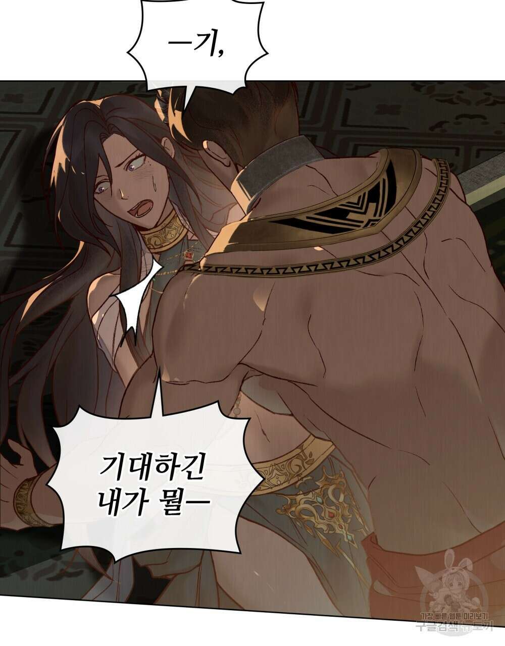그 노예들의 사육법 12화 5