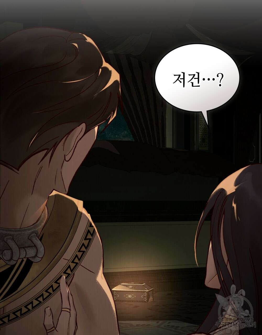 그 노예들의 사육법 12화 7