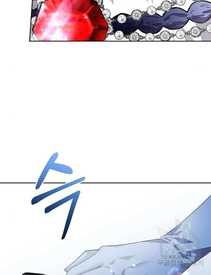 폭군의 심장을 쥐었다 22화 8