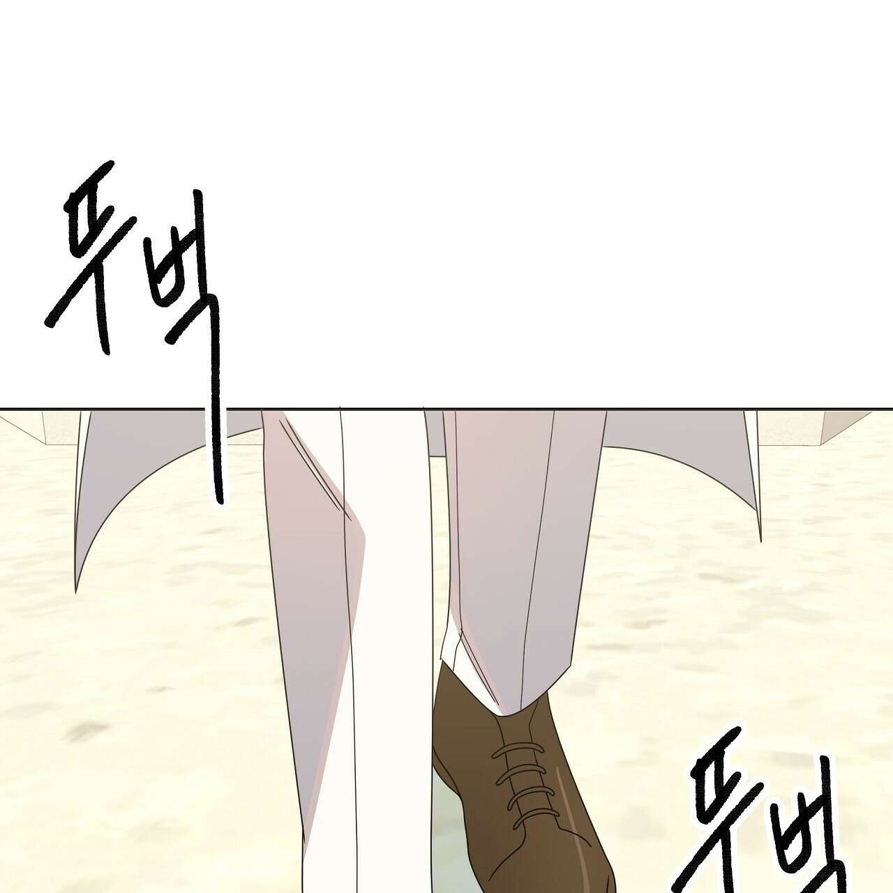 세 개의 세계 37화 11