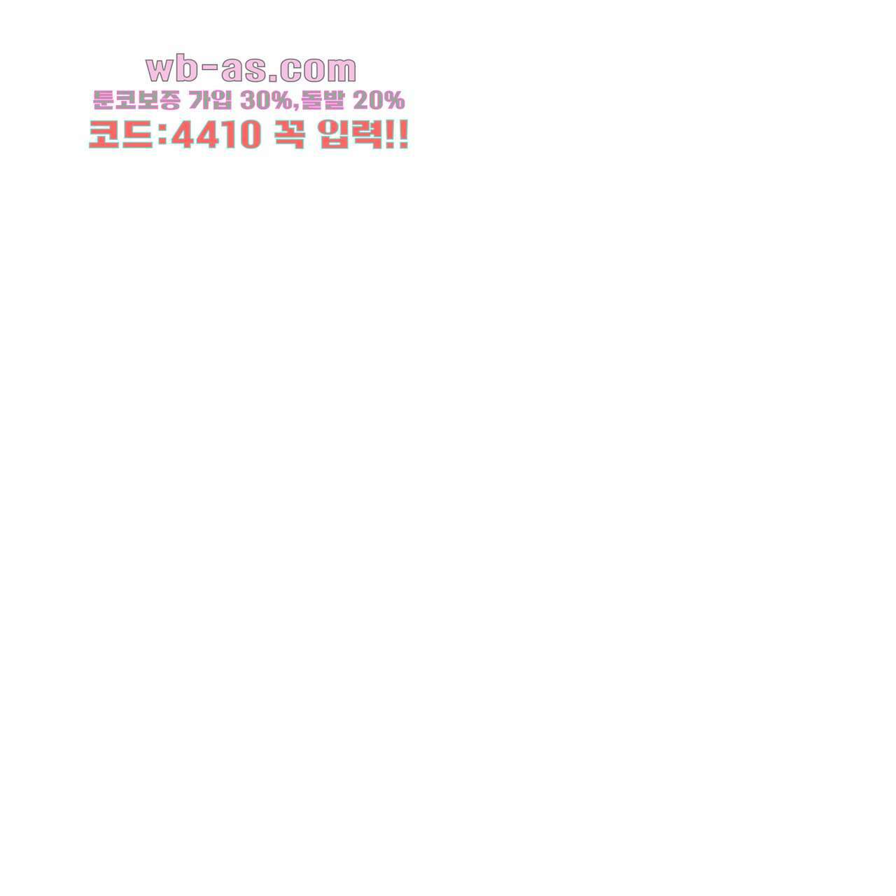 세 개의 세계 37화 13