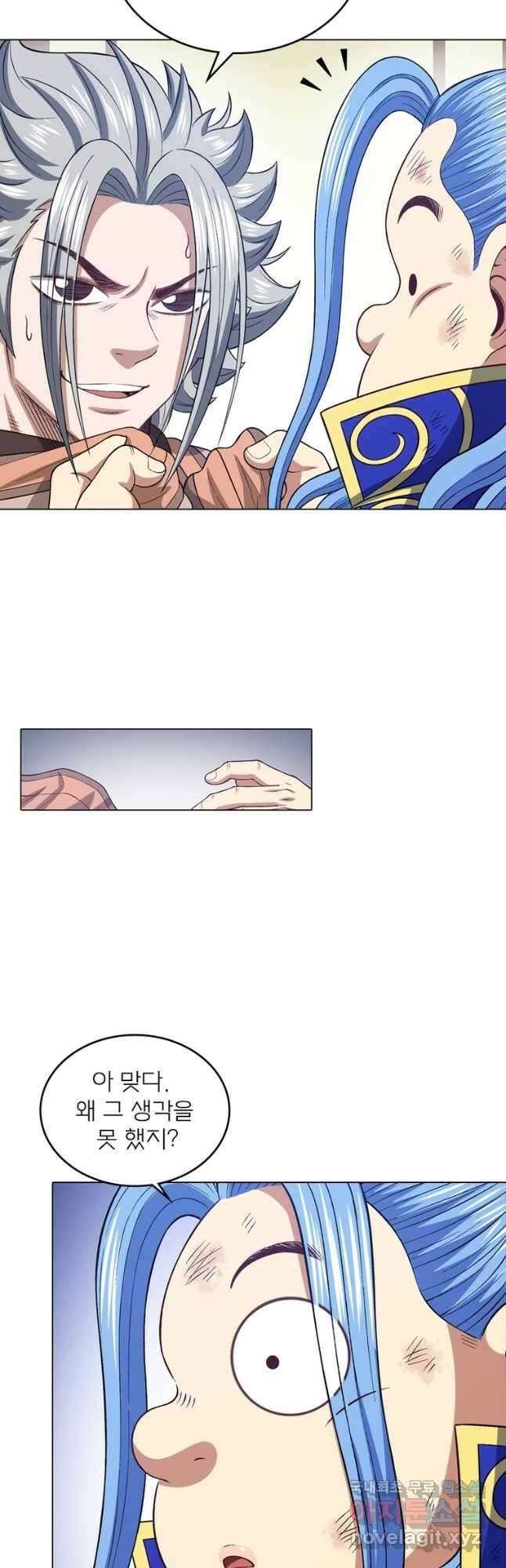 신으로 태어났습니다 555화 5