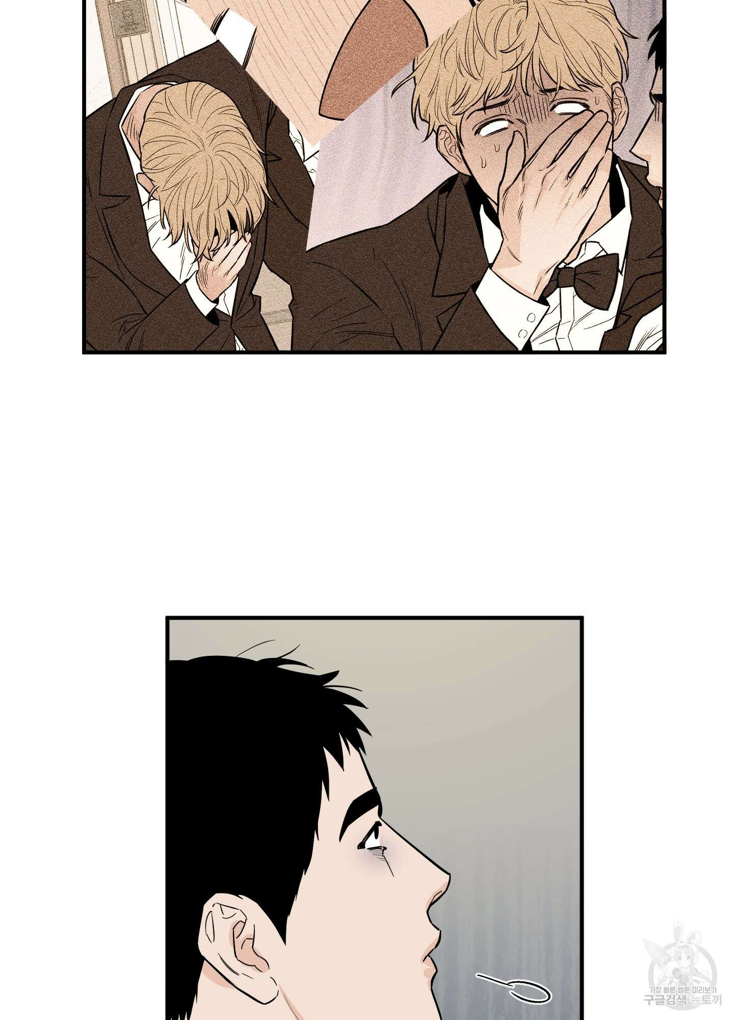 스쿠프 10화 6
