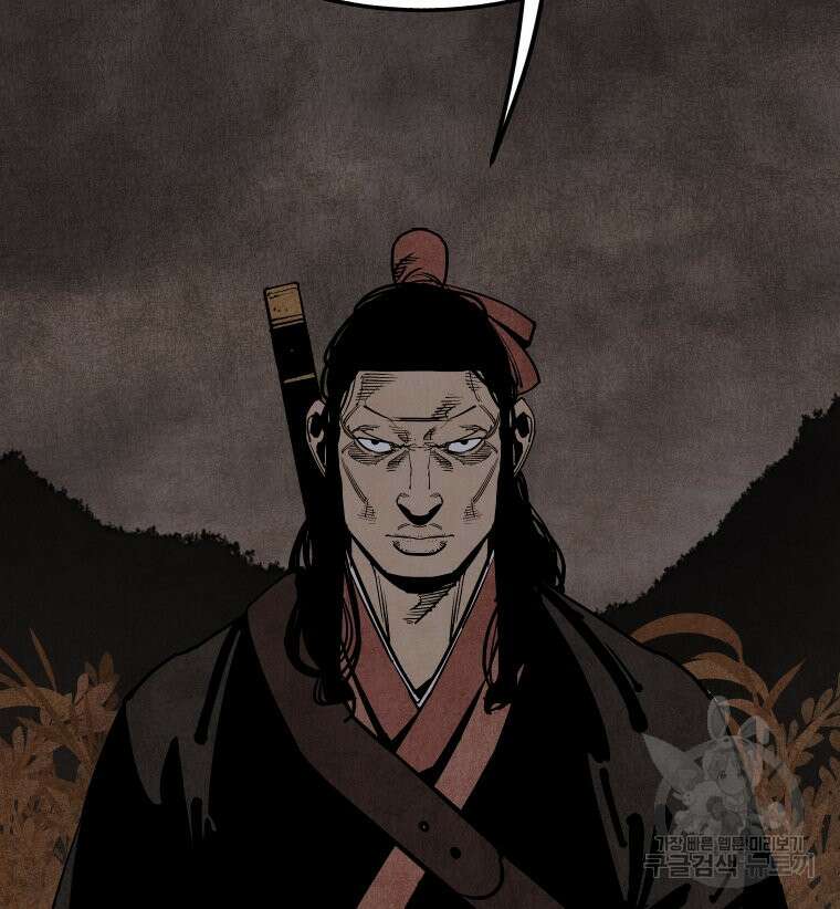 촌검무인 19화 29