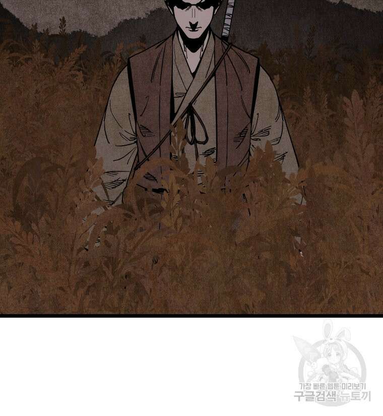 촌검무인 19화 32