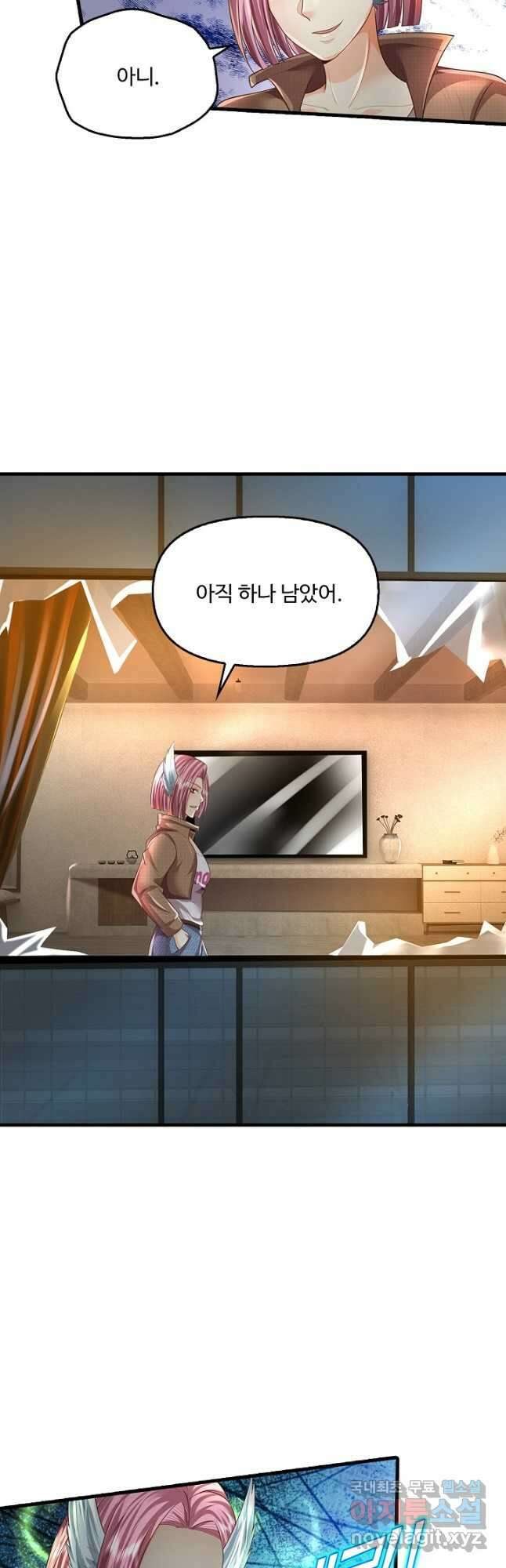 현세로 귀환한 최강 신선 225화 3