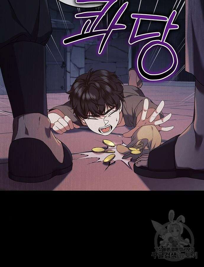 황후를 훔친 이는 누구인가 46화 66