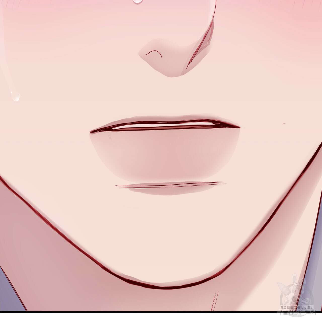알파친구 5화 2