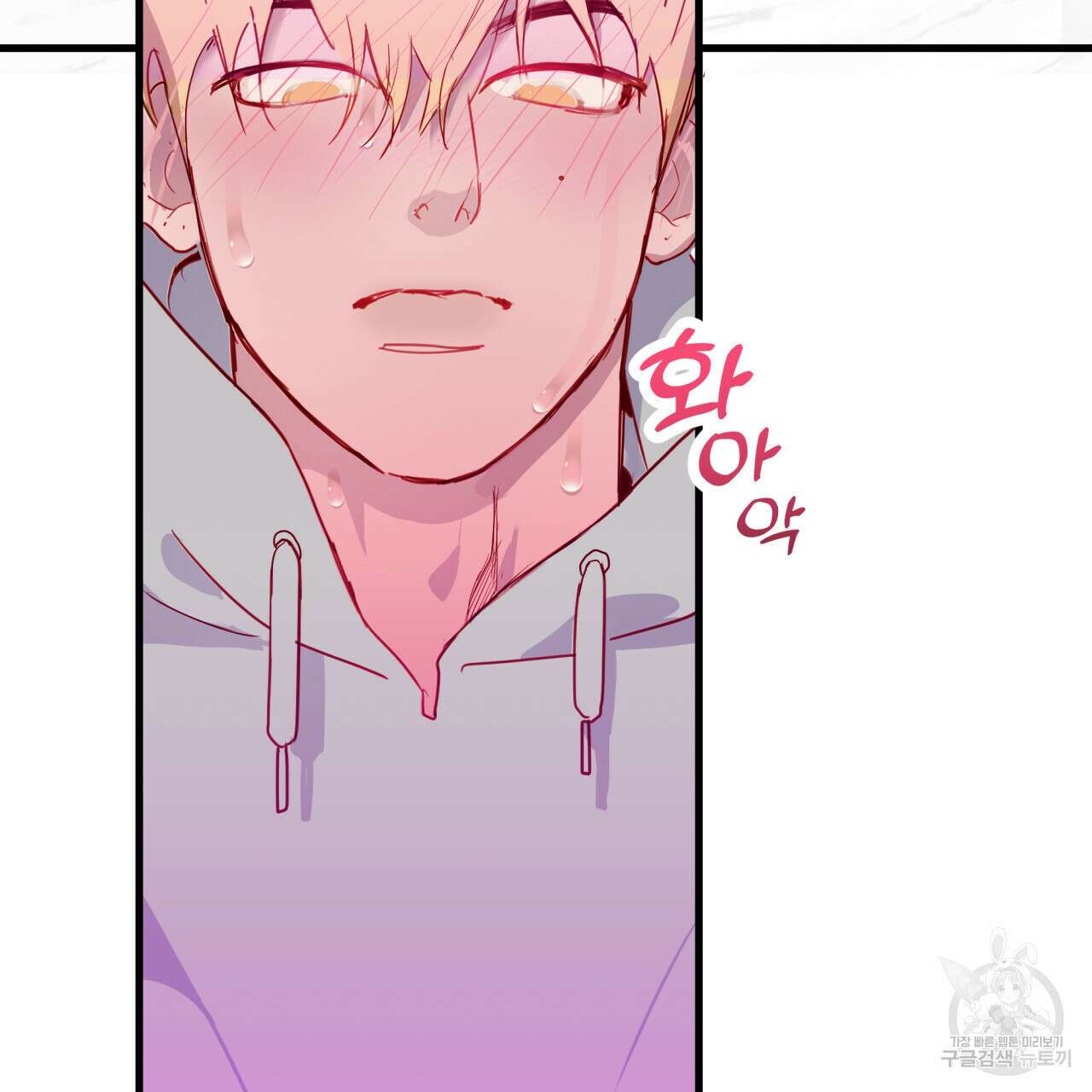 알파친구 5화 6