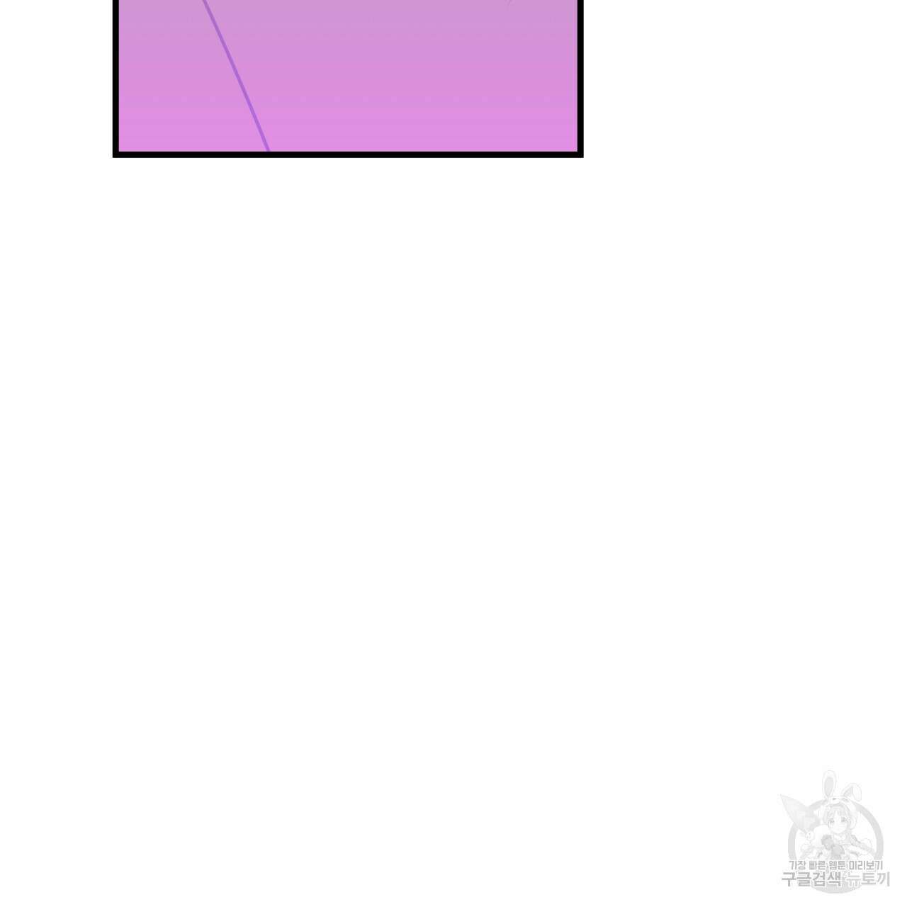 알파친구 5화 7