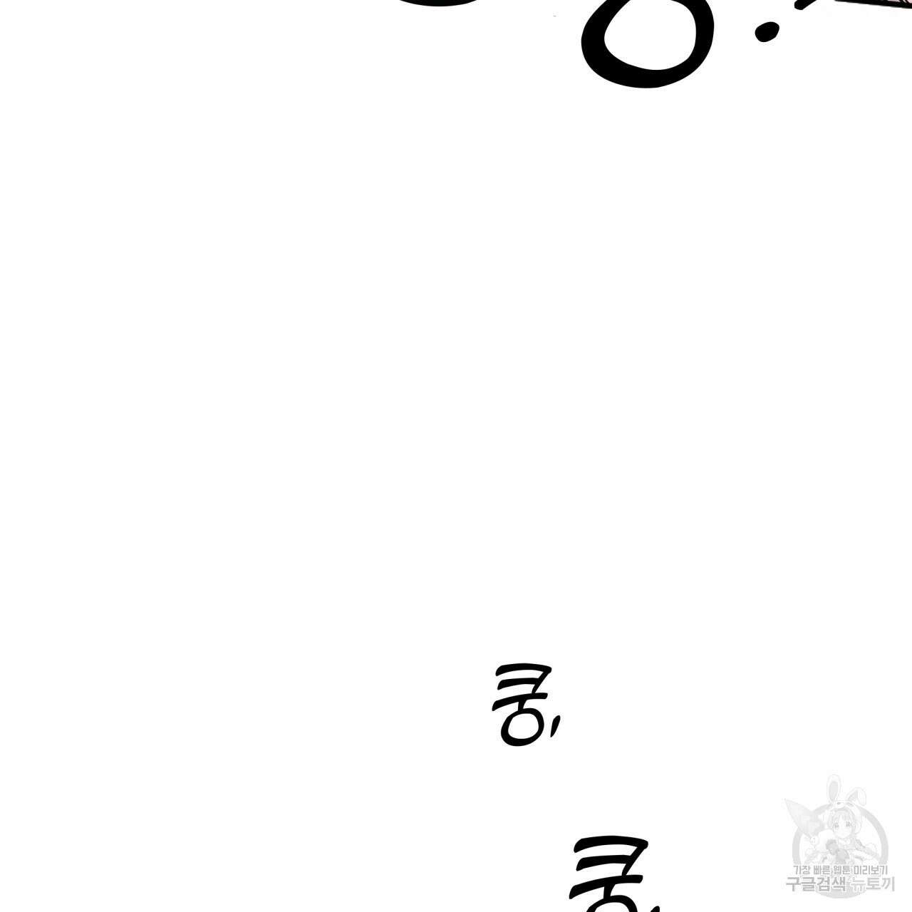 알파친구 5화 10
