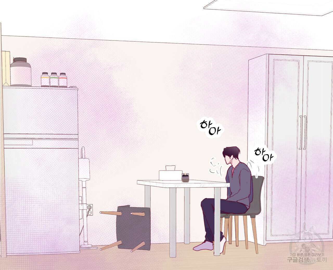 알파친구 5화 16