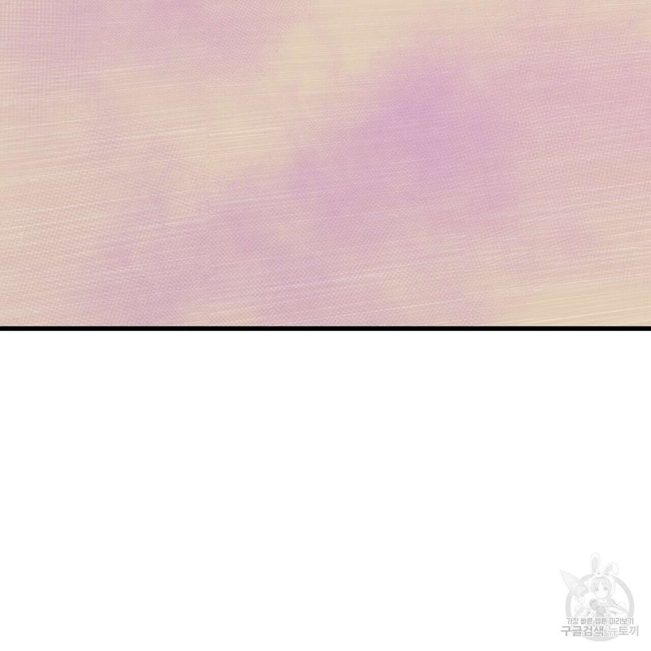 알파친구 5화 17