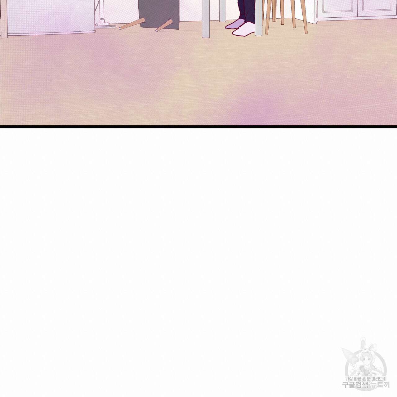 알파친구 5화 19