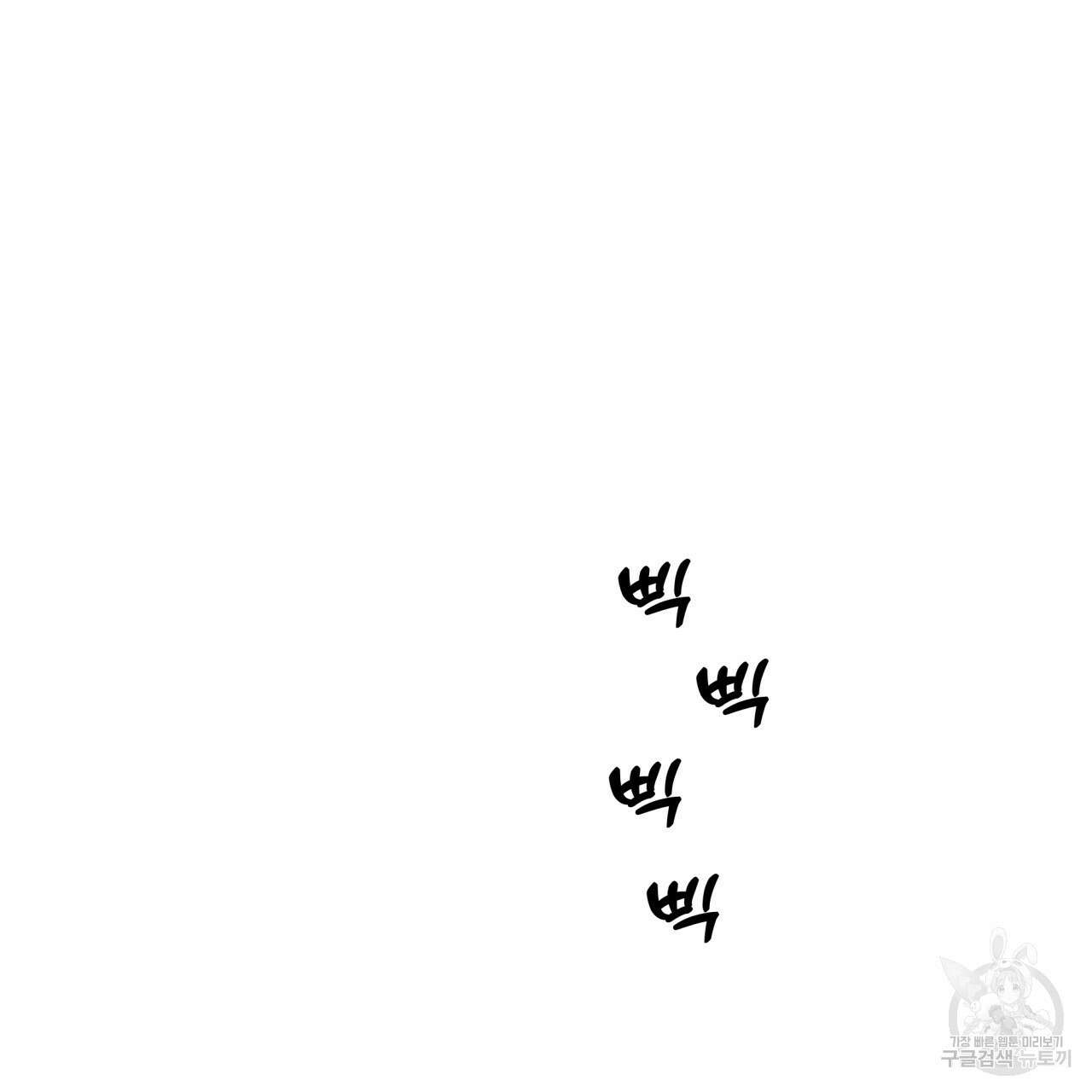 알파친구 5화 21