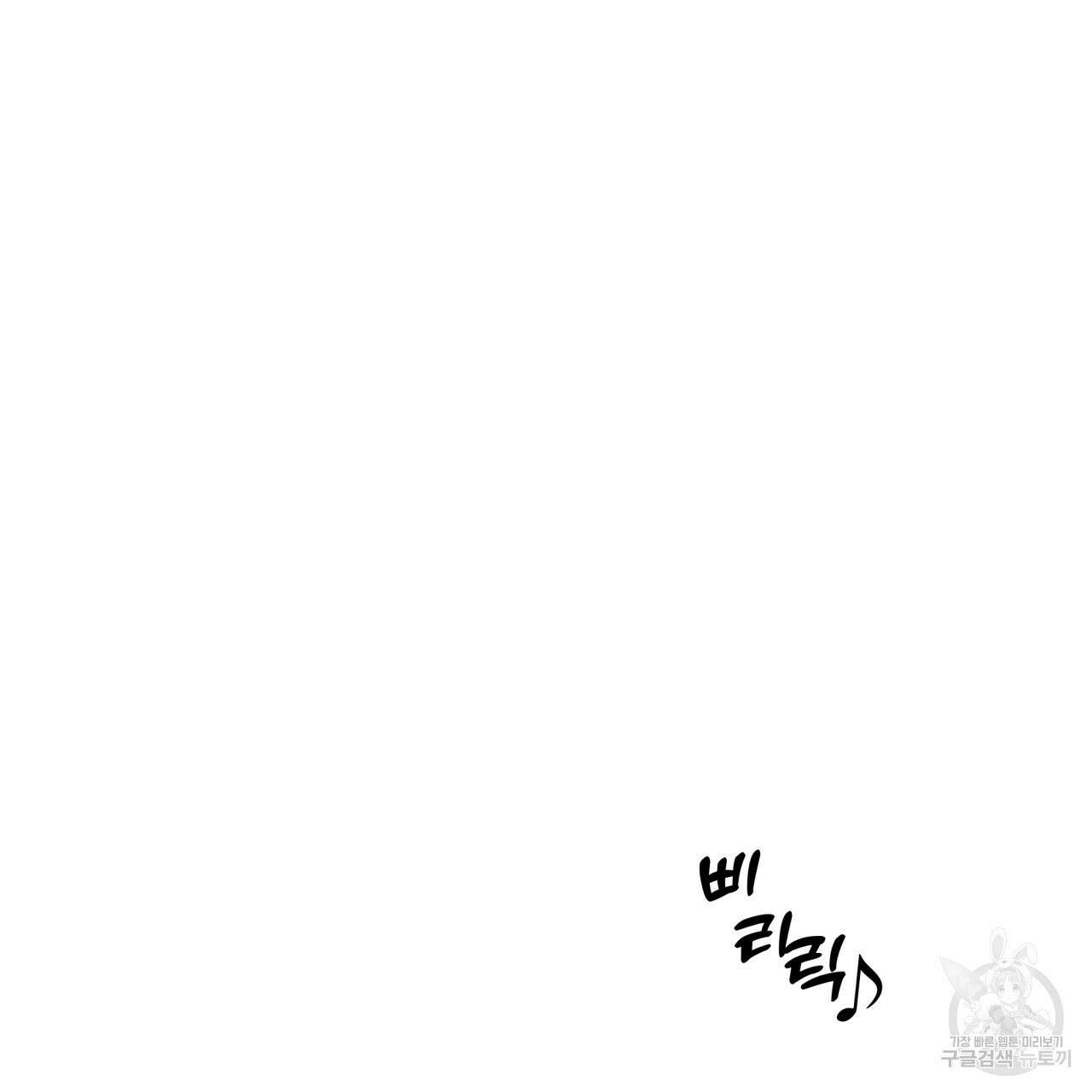 알파친구 5화 22