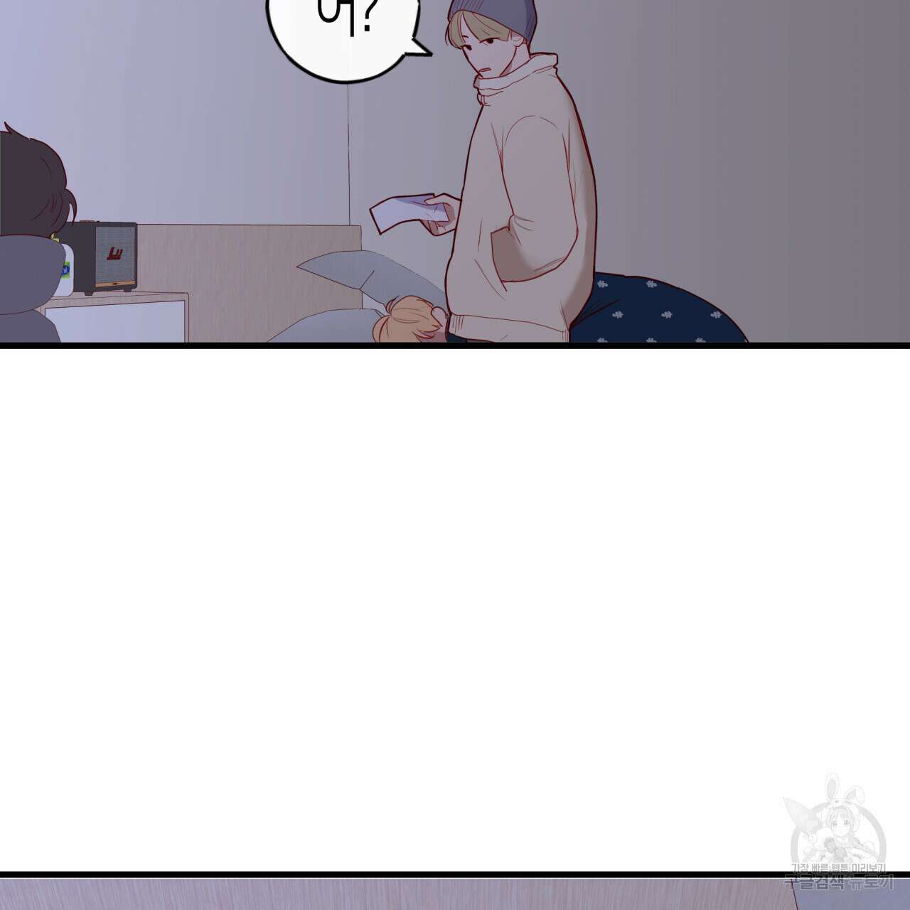 알파친구 5화 36