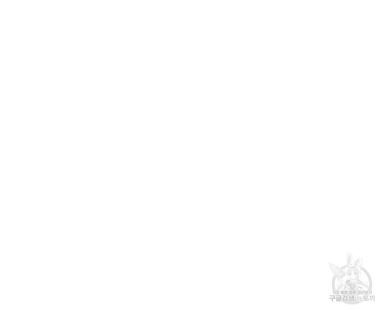 알파친구 5화 40