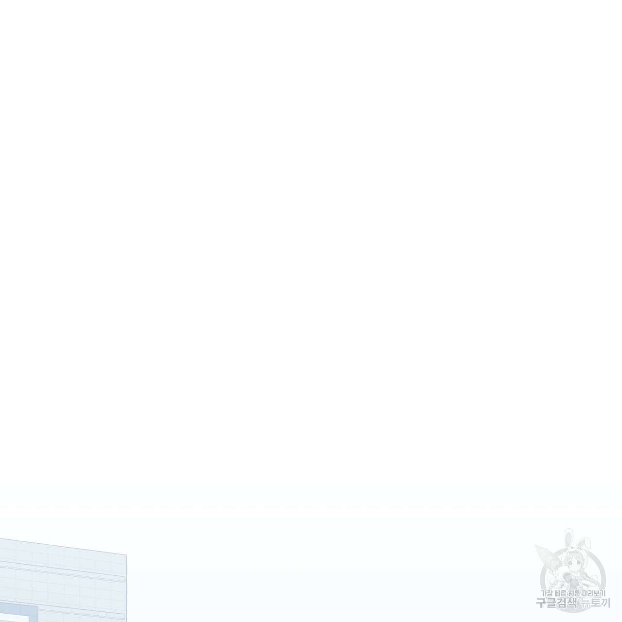 알파친구 5화 43