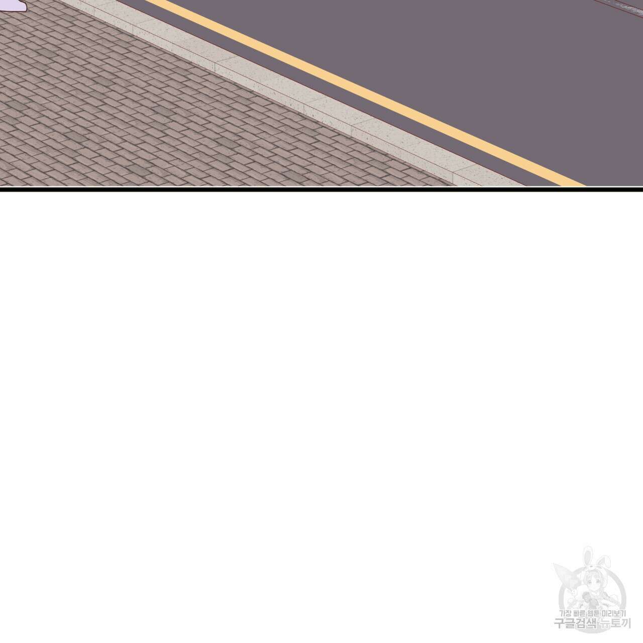 알파친구 5화 46