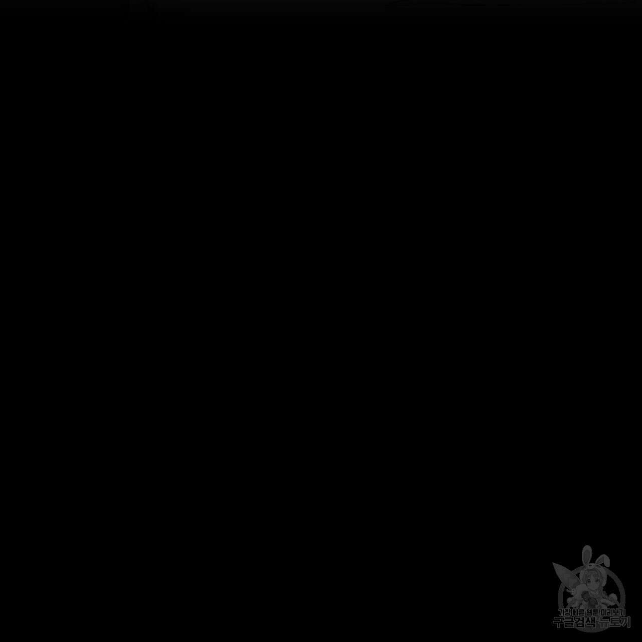 알파친구 5화 65